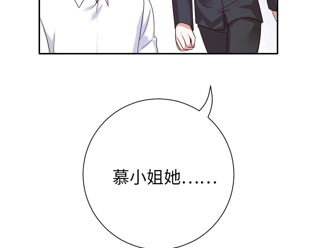 第108话 奸细32