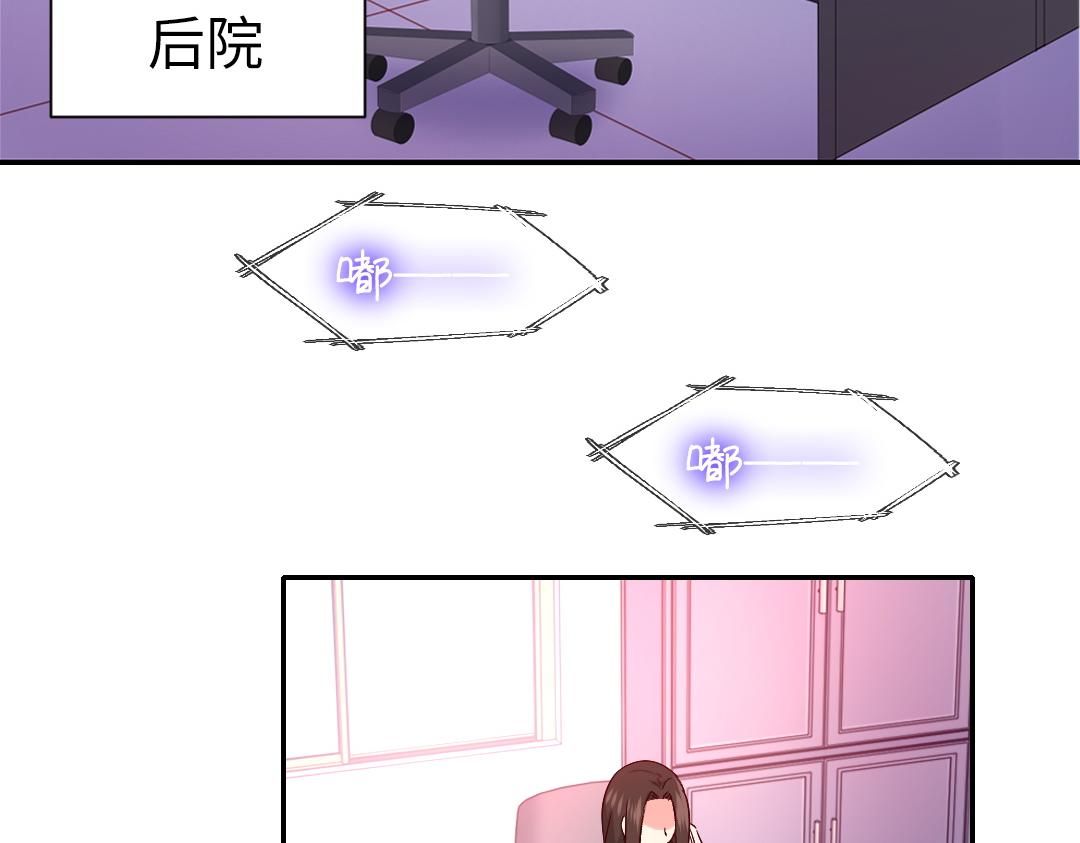 第108话 奸细35