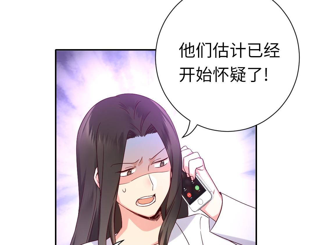 第108话 奸细38