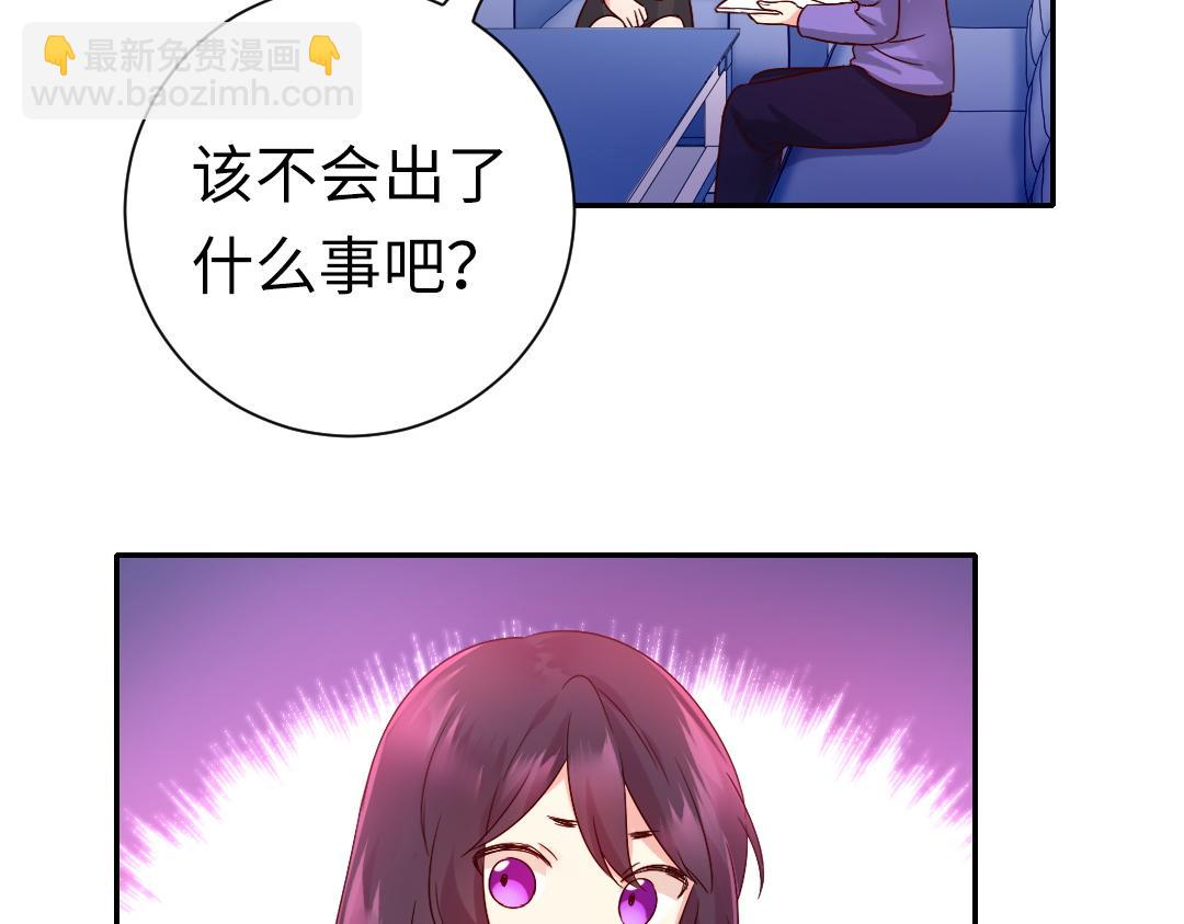 第108话 奸细4
