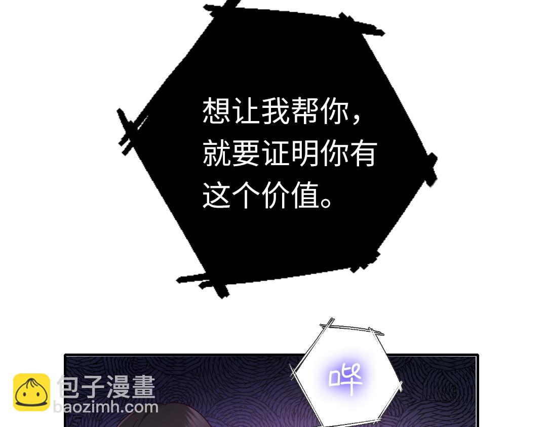 第108话 奸细41