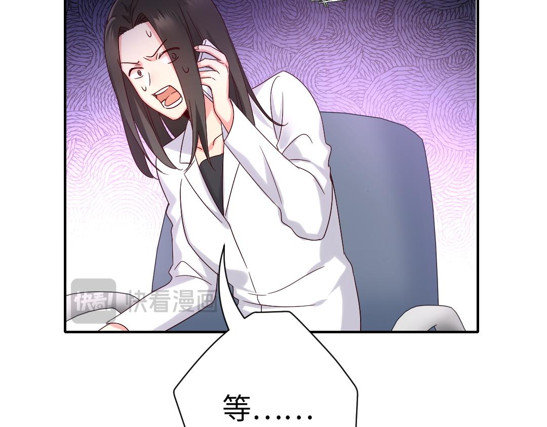 第108话 奸细42