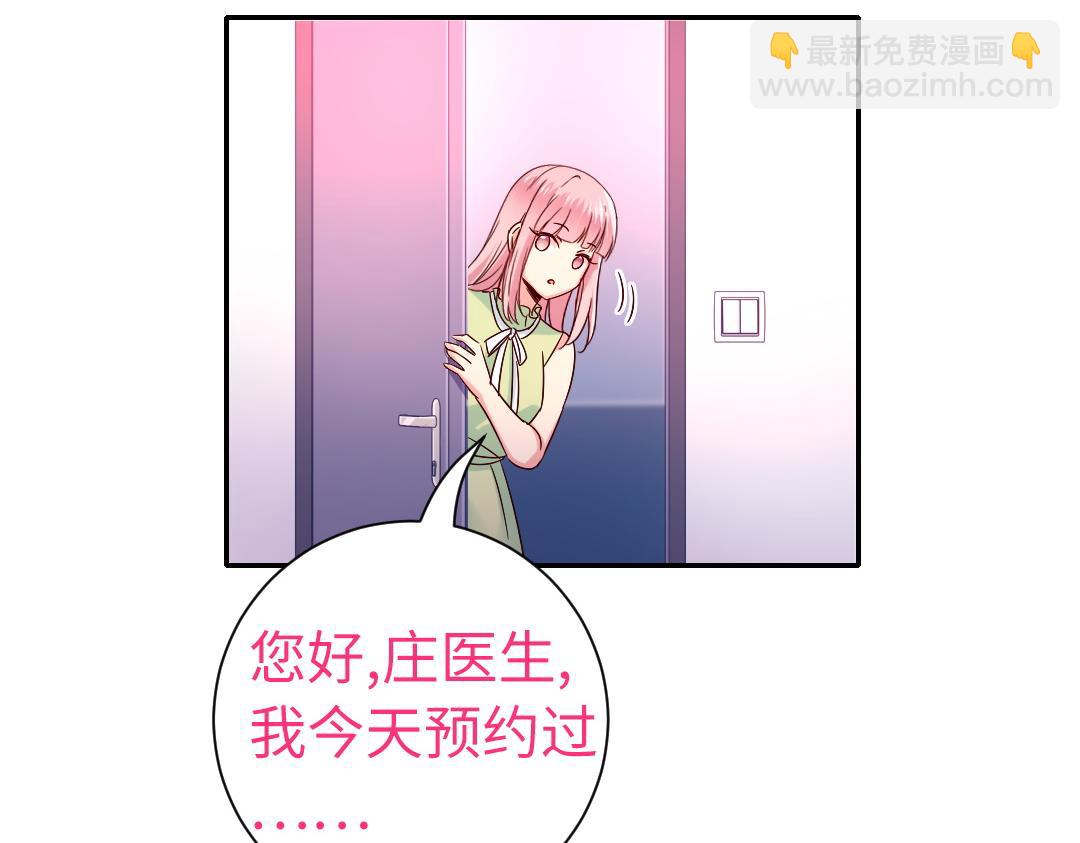 第108话 奸细44