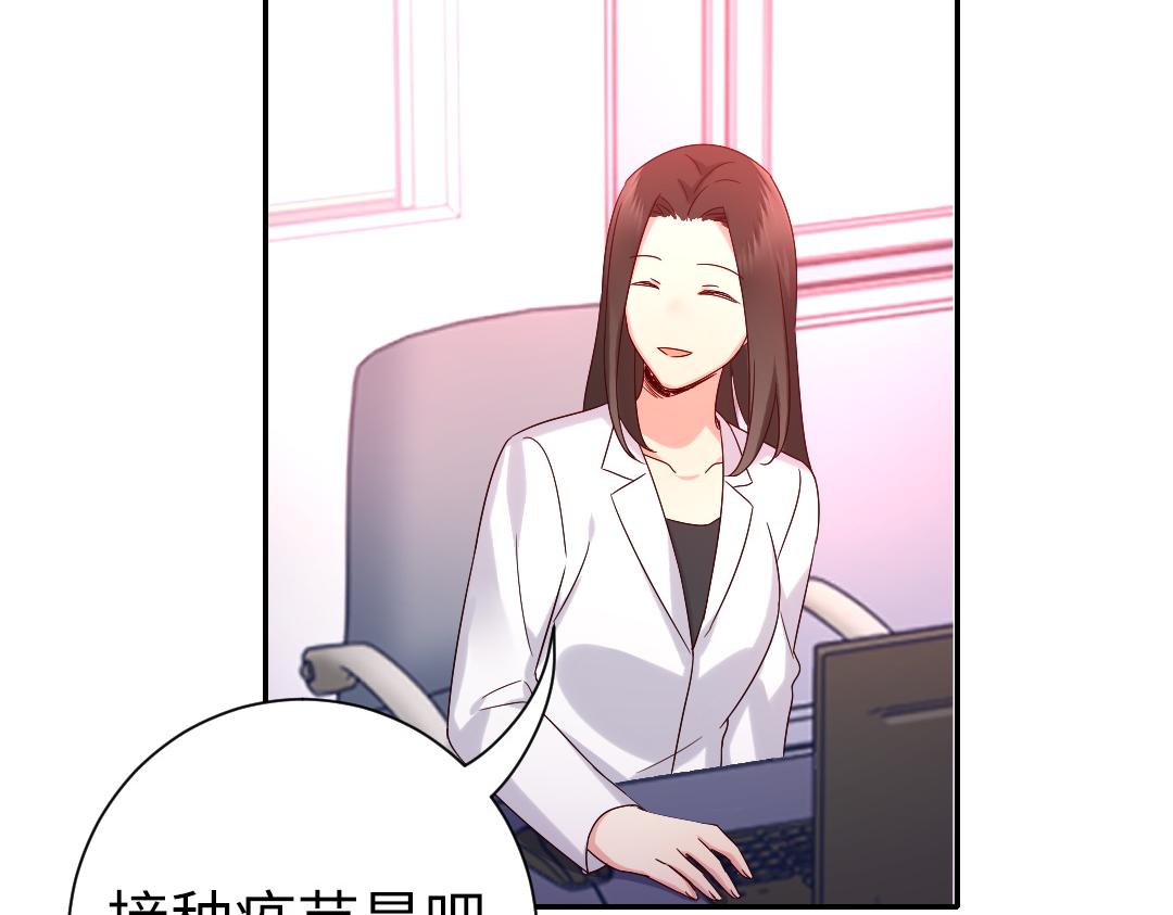 第108话 奸细46