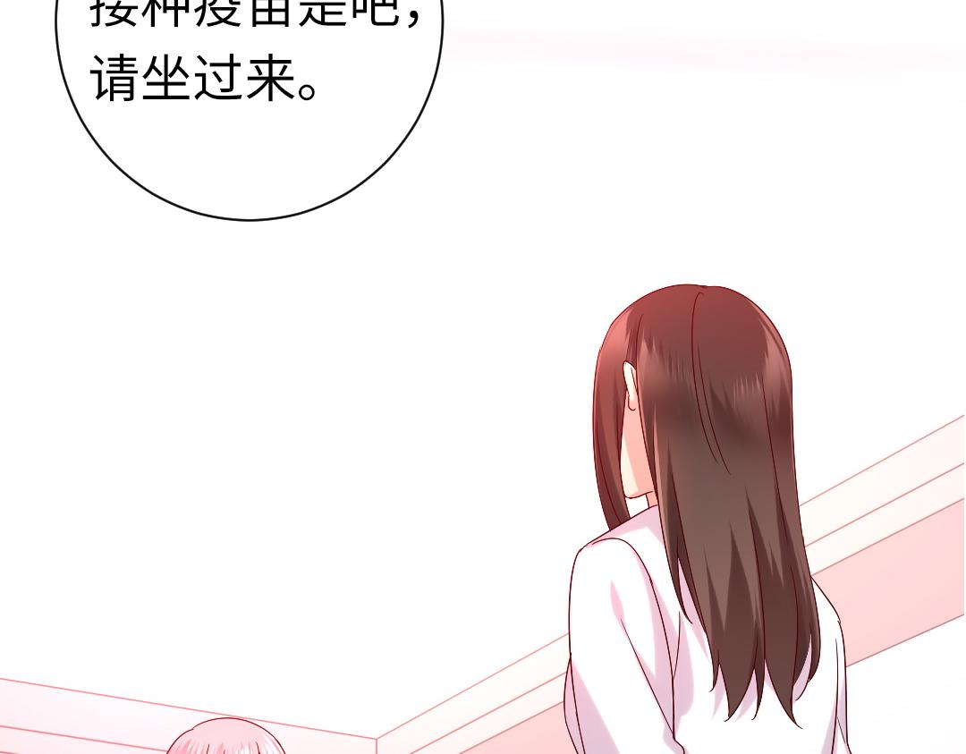第108话 奸细47