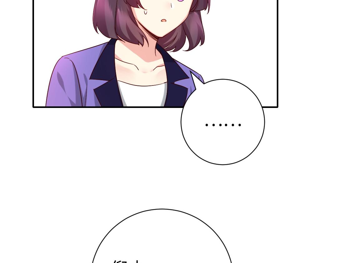 第108话 奸细5