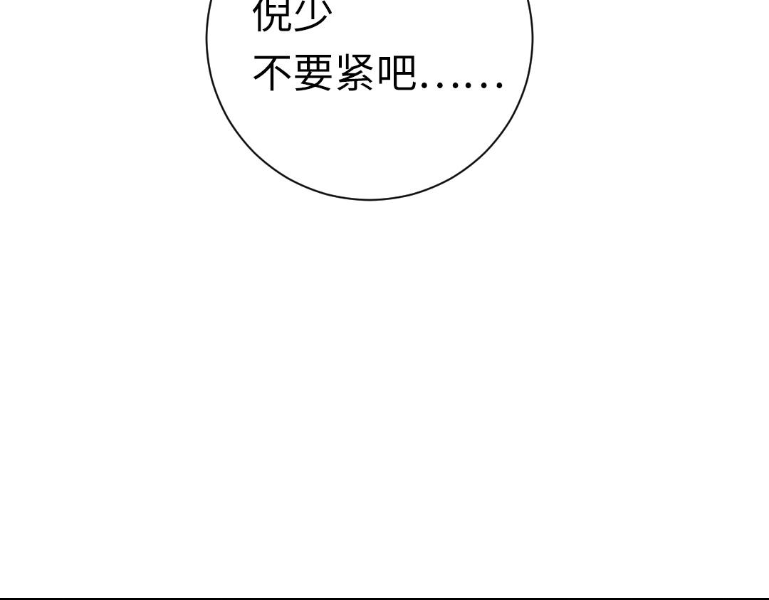 第108话 奸细6