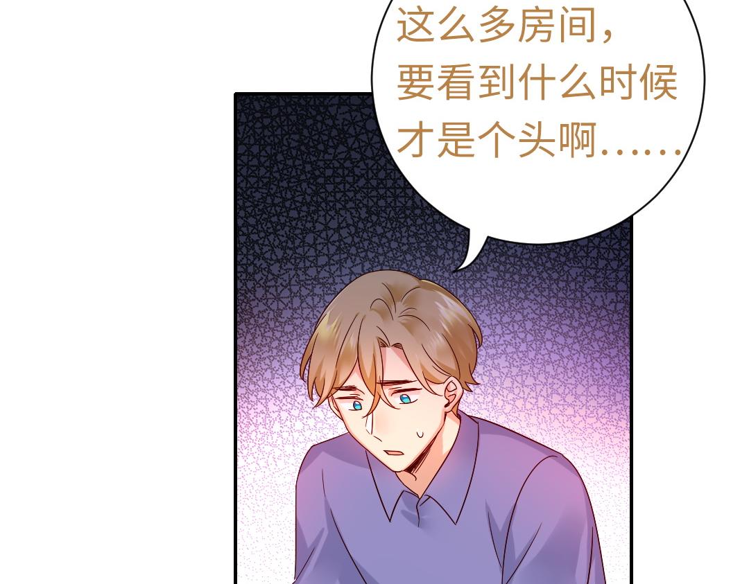 第108话 奸细8