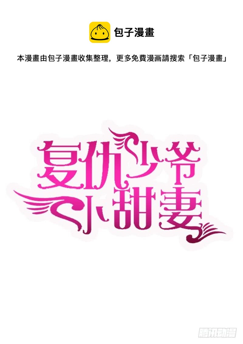 第108话 有人作乱0