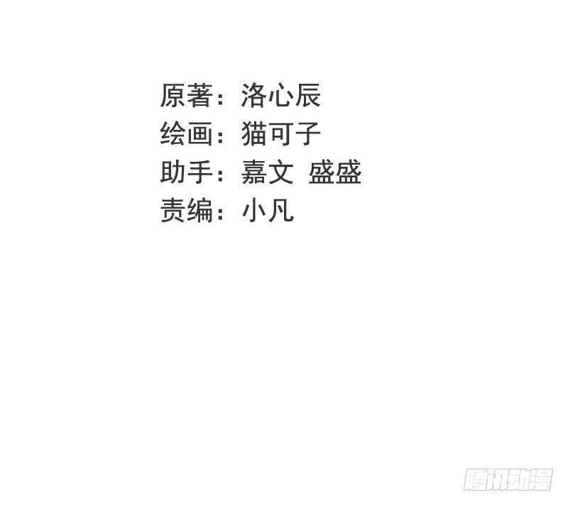 第108话 有人作乱1