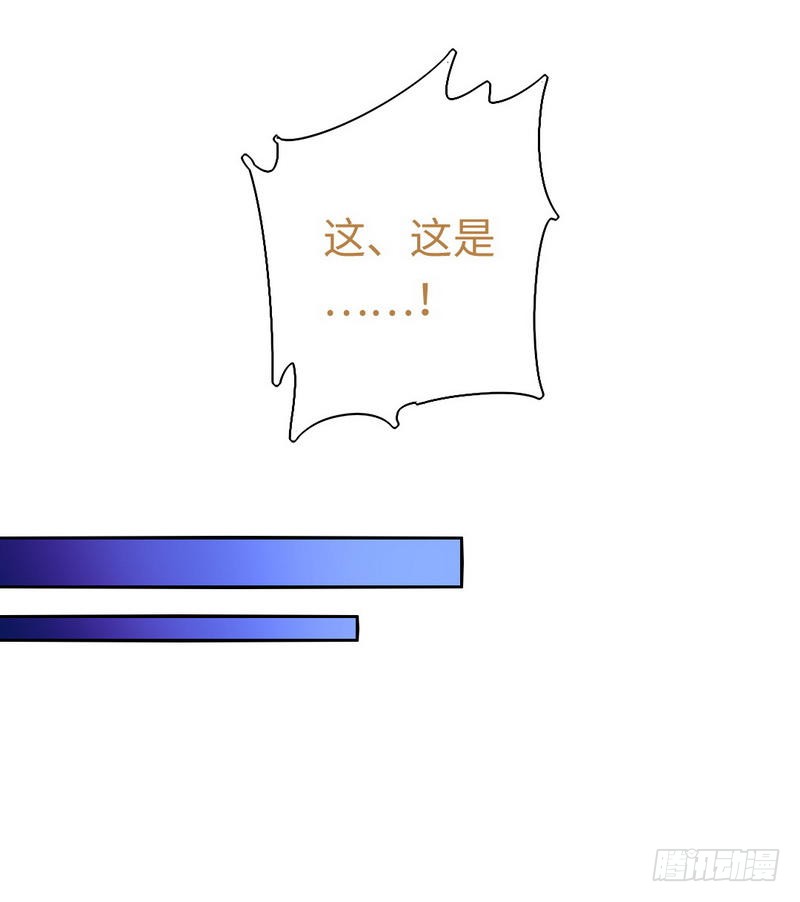 第108话 有人作乱10