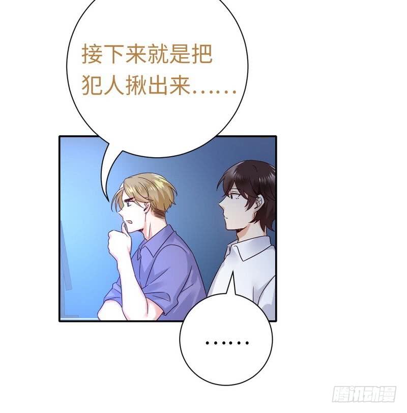 第108话 有人作乱17