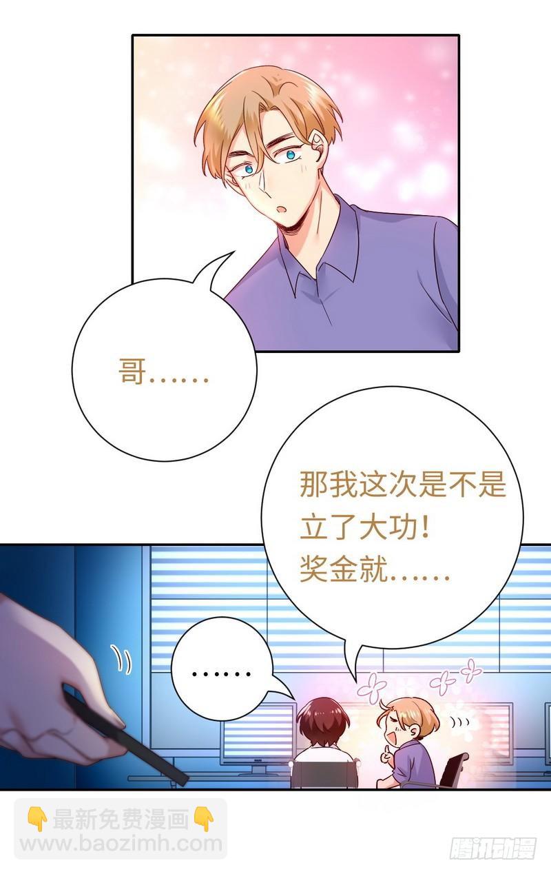 第108话 有人作乱19