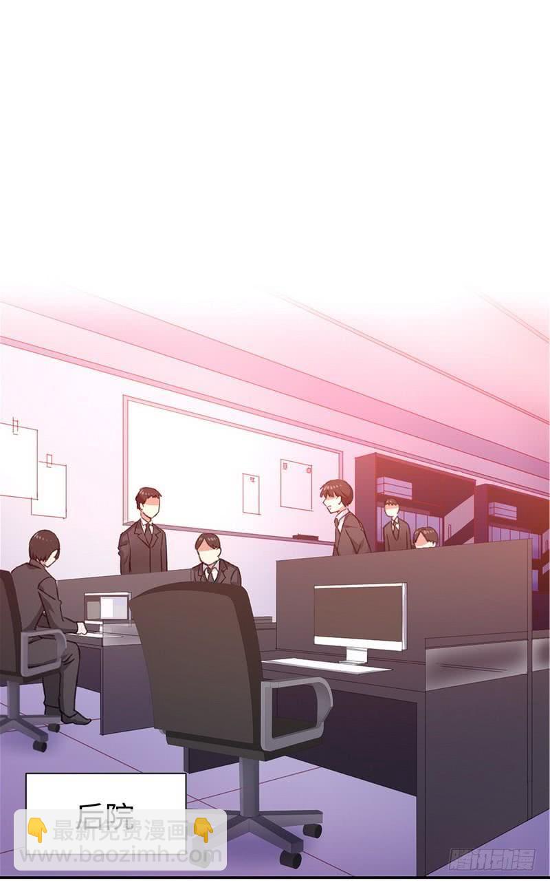 第108话 有人作乱21