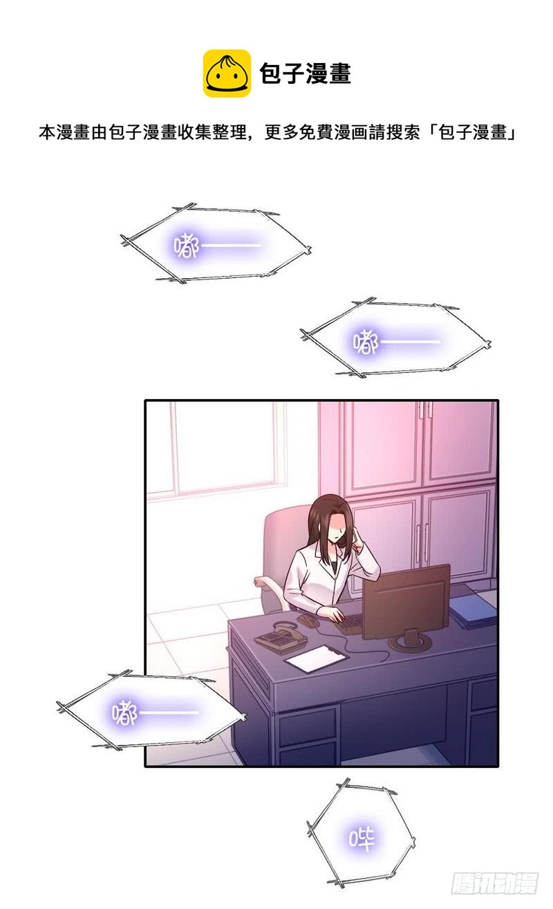 第108话 有人作乱22
