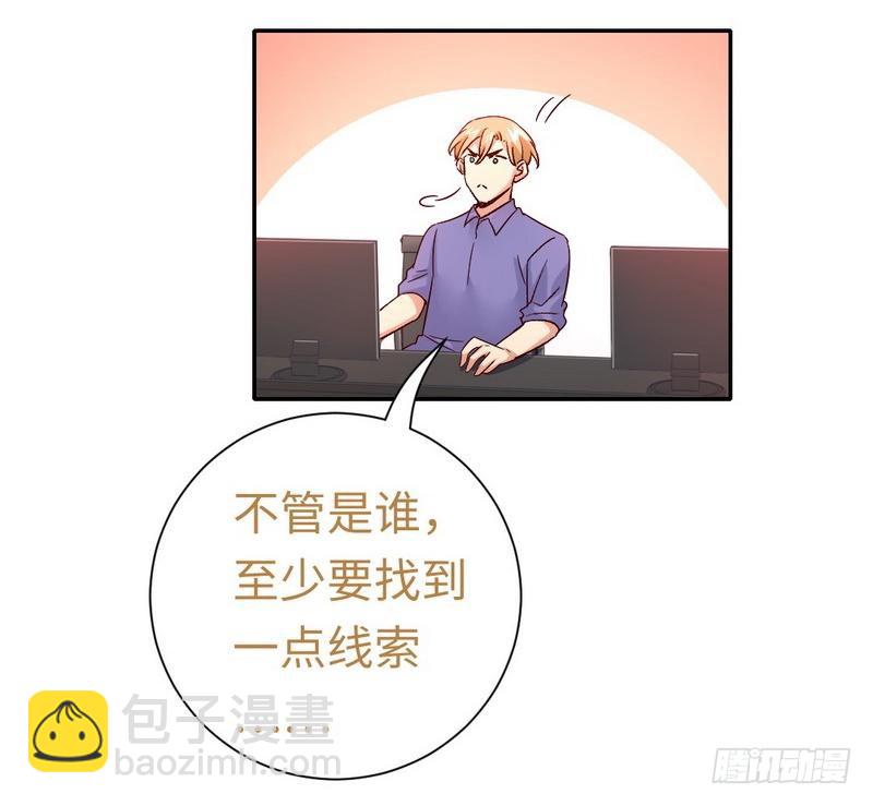 第108话 有人作乱8