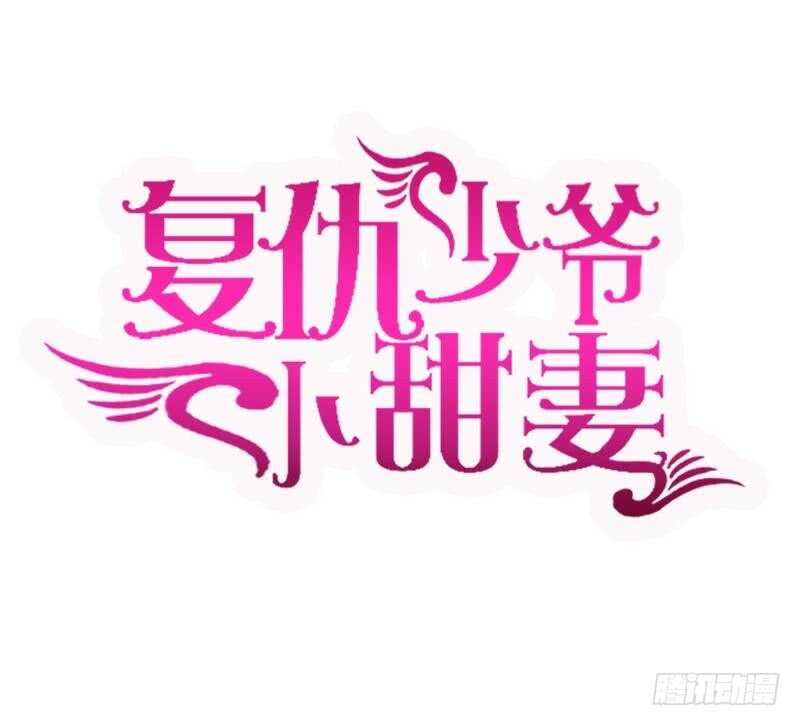 第112话 内奸的马脚0