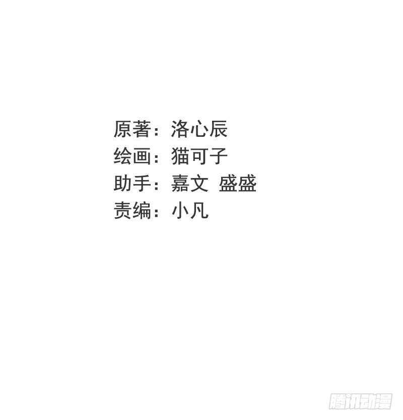 第112话 内奸的马脚1