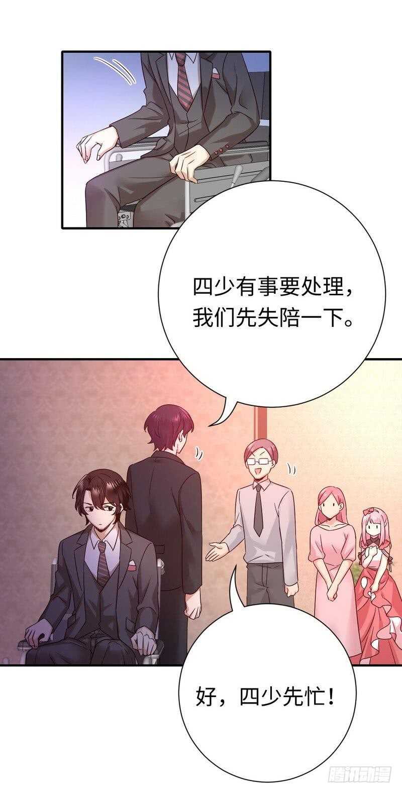 第112话 内奸的马脚11