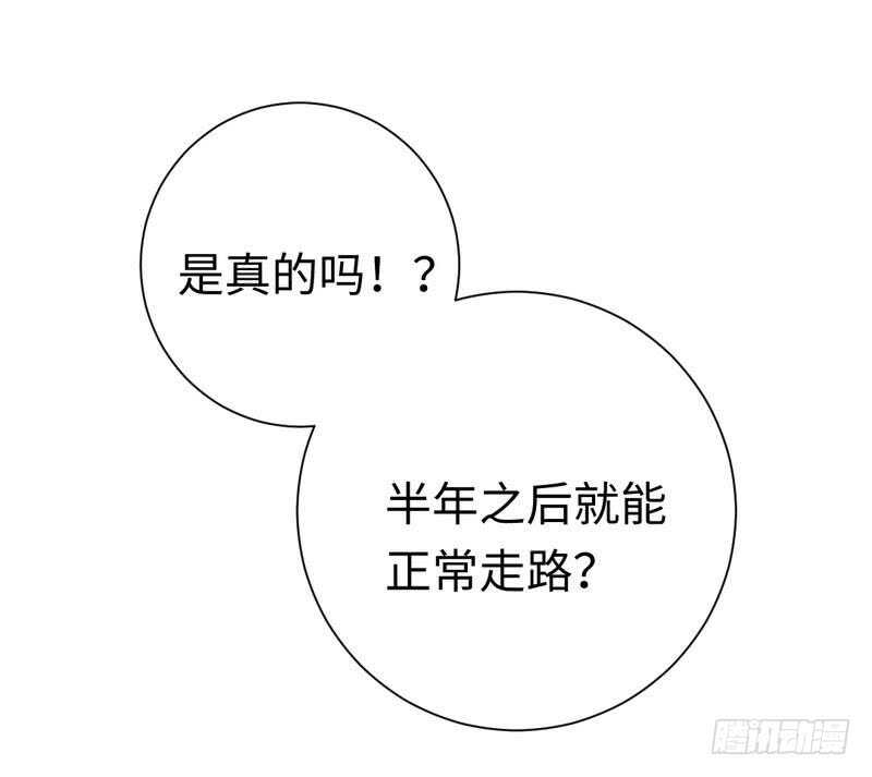 第112话 内奸的马脚2