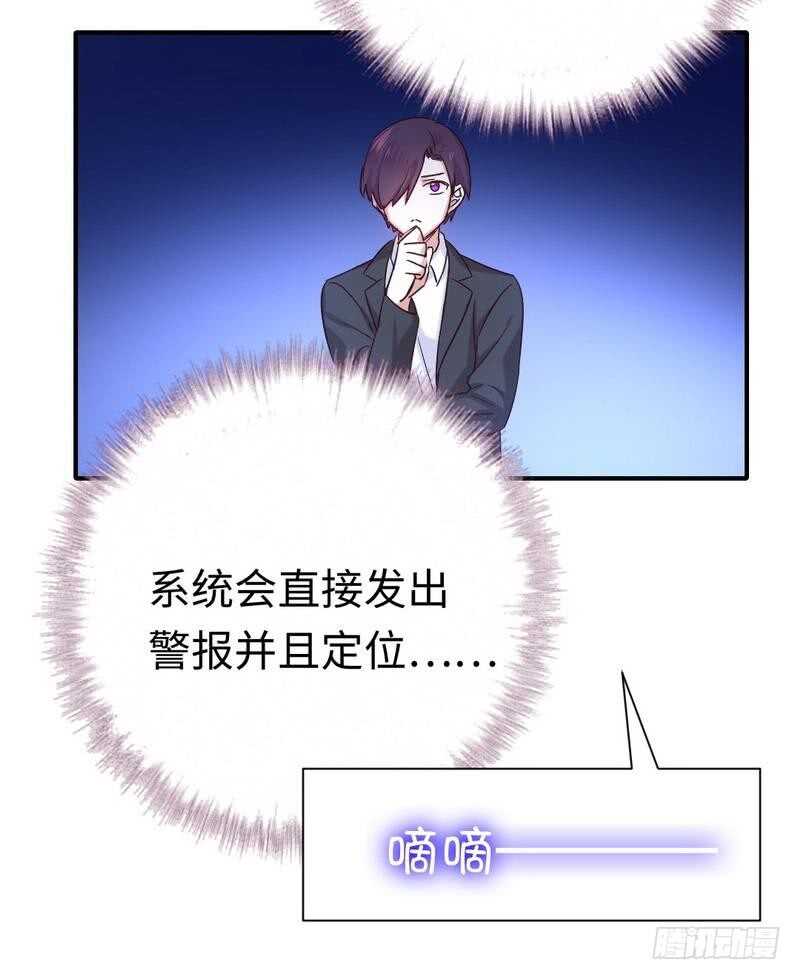 第112话 内奸的马脚22
