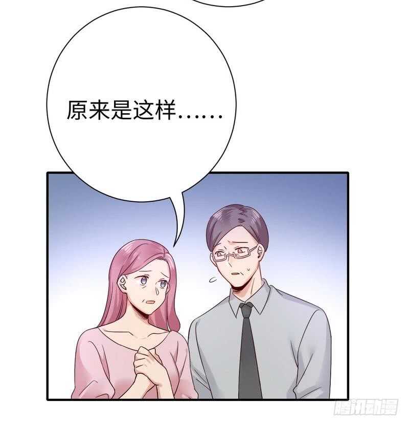 第112话 内奸的马脚5