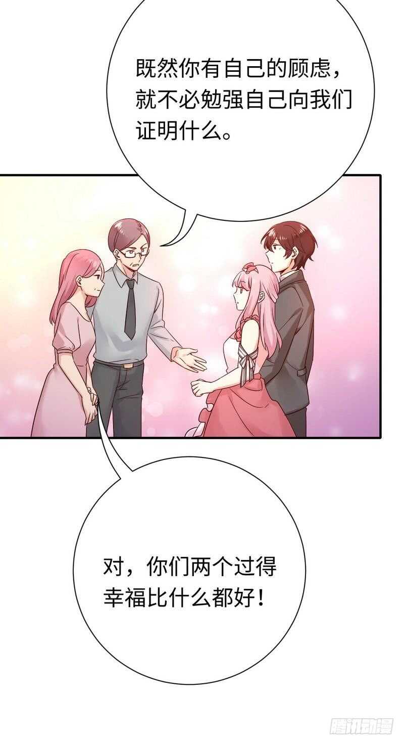 第112话 内奸的马脚7