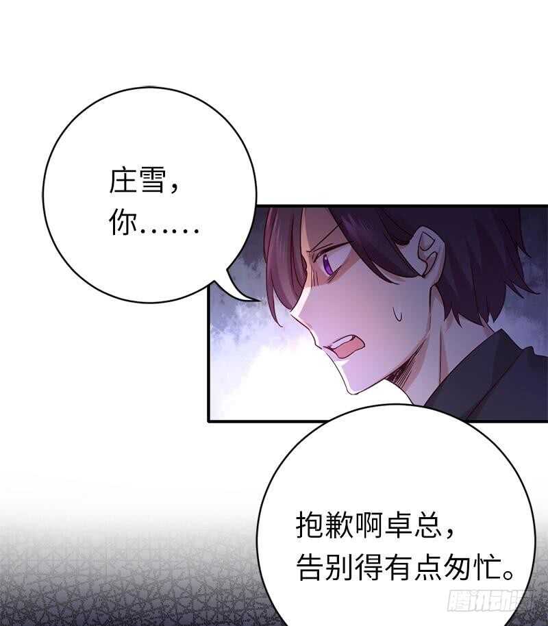 第114话 人不可貌相2