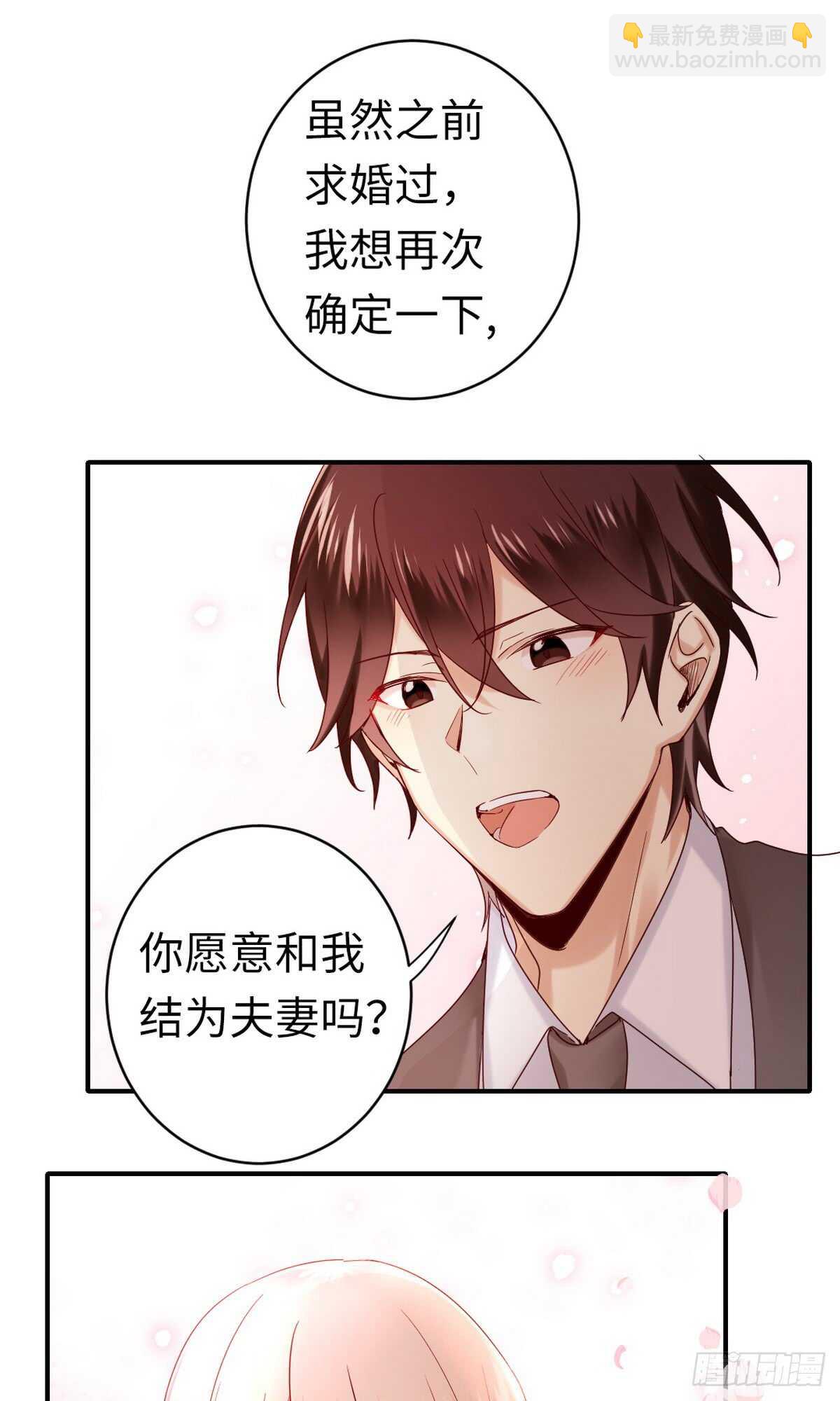 第147话 我们的婚礼12