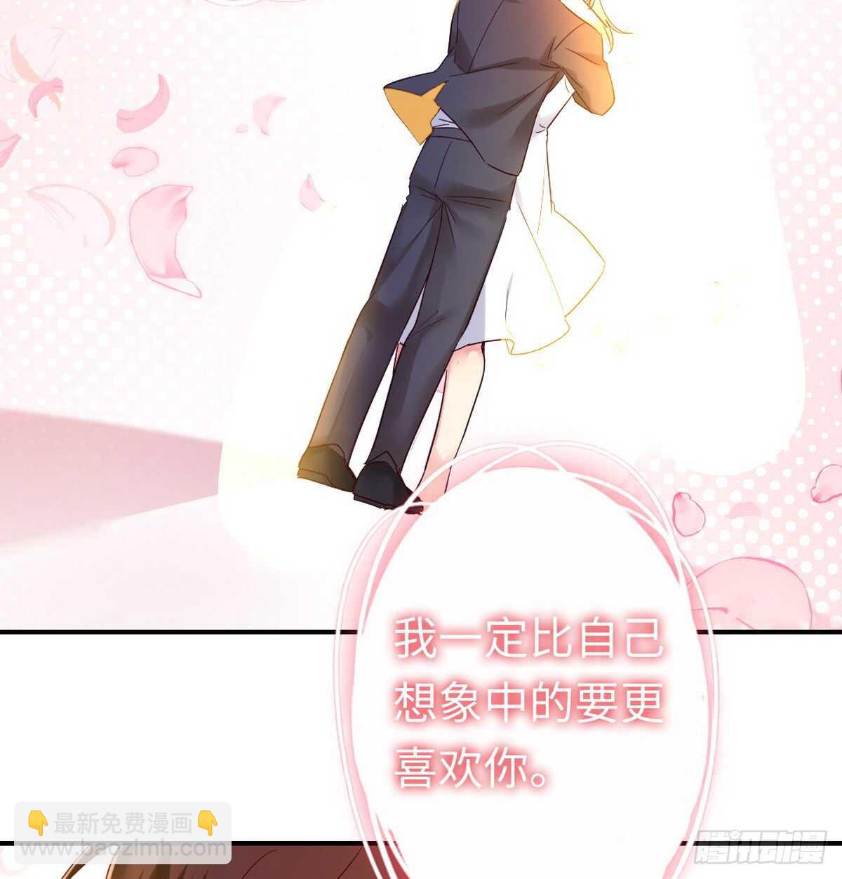 第147话 我们的婚礼16