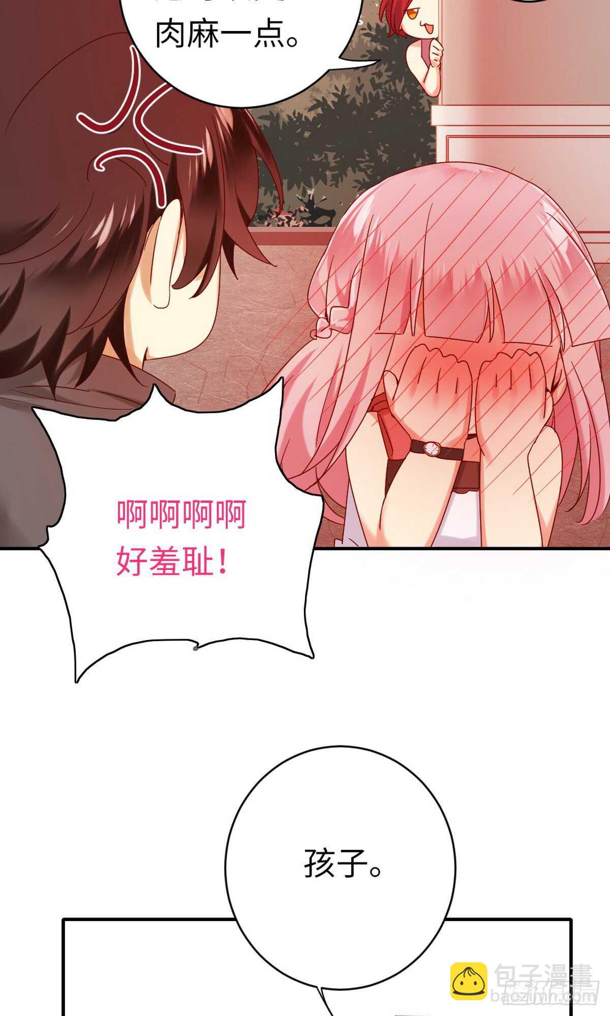 第147话 我们的婚礼19