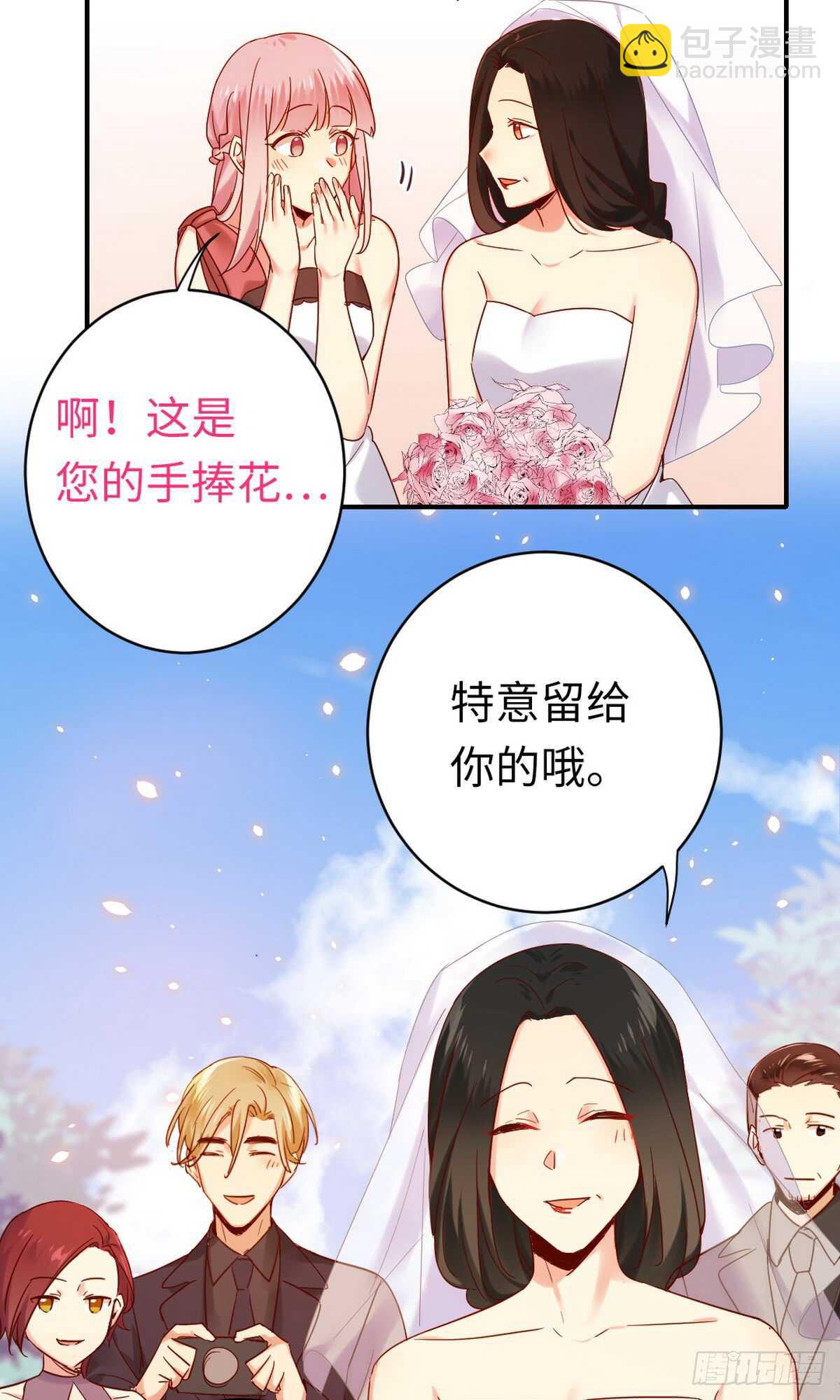 第147话 我们的婚礼20