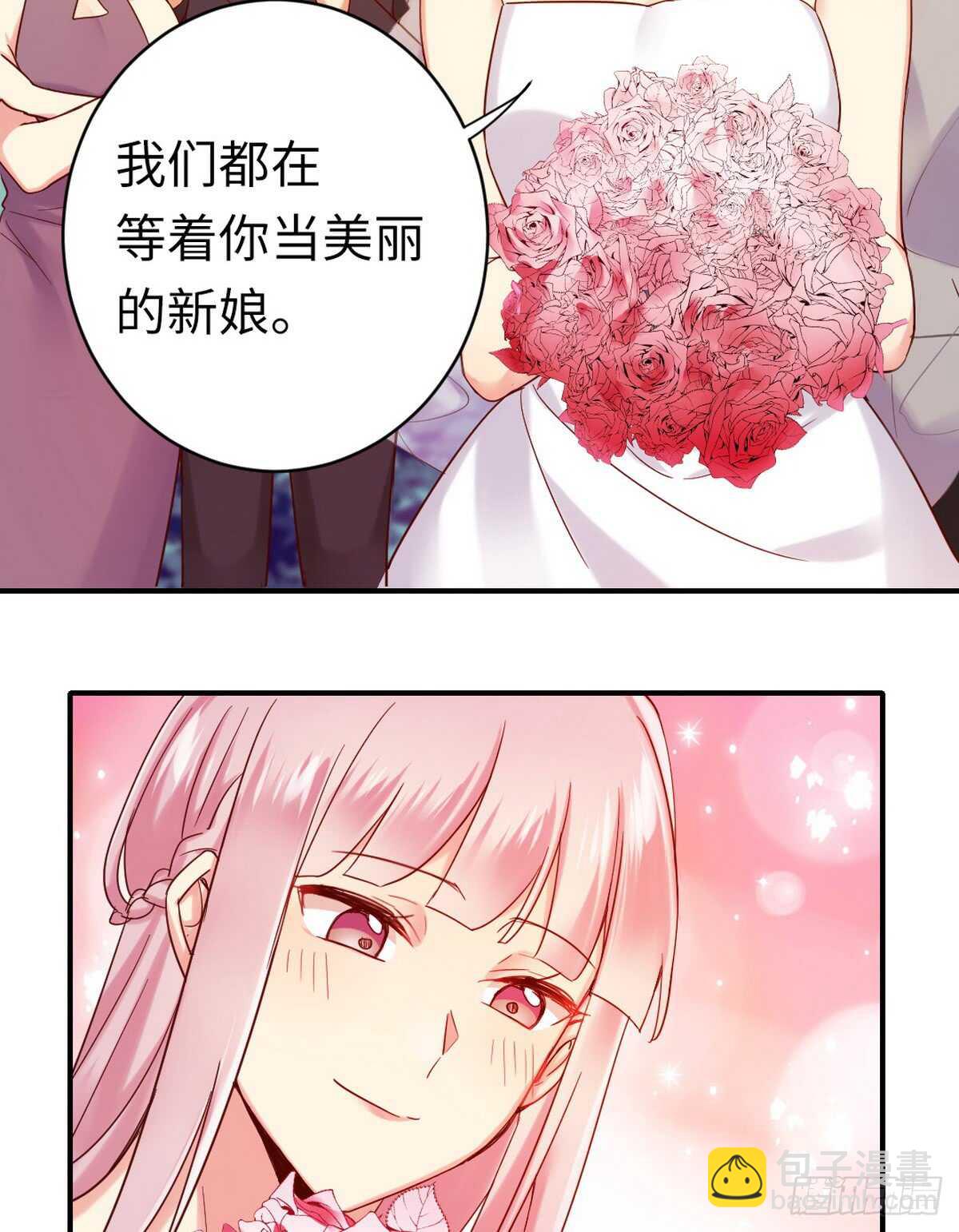 第147话 我们的婚礼21