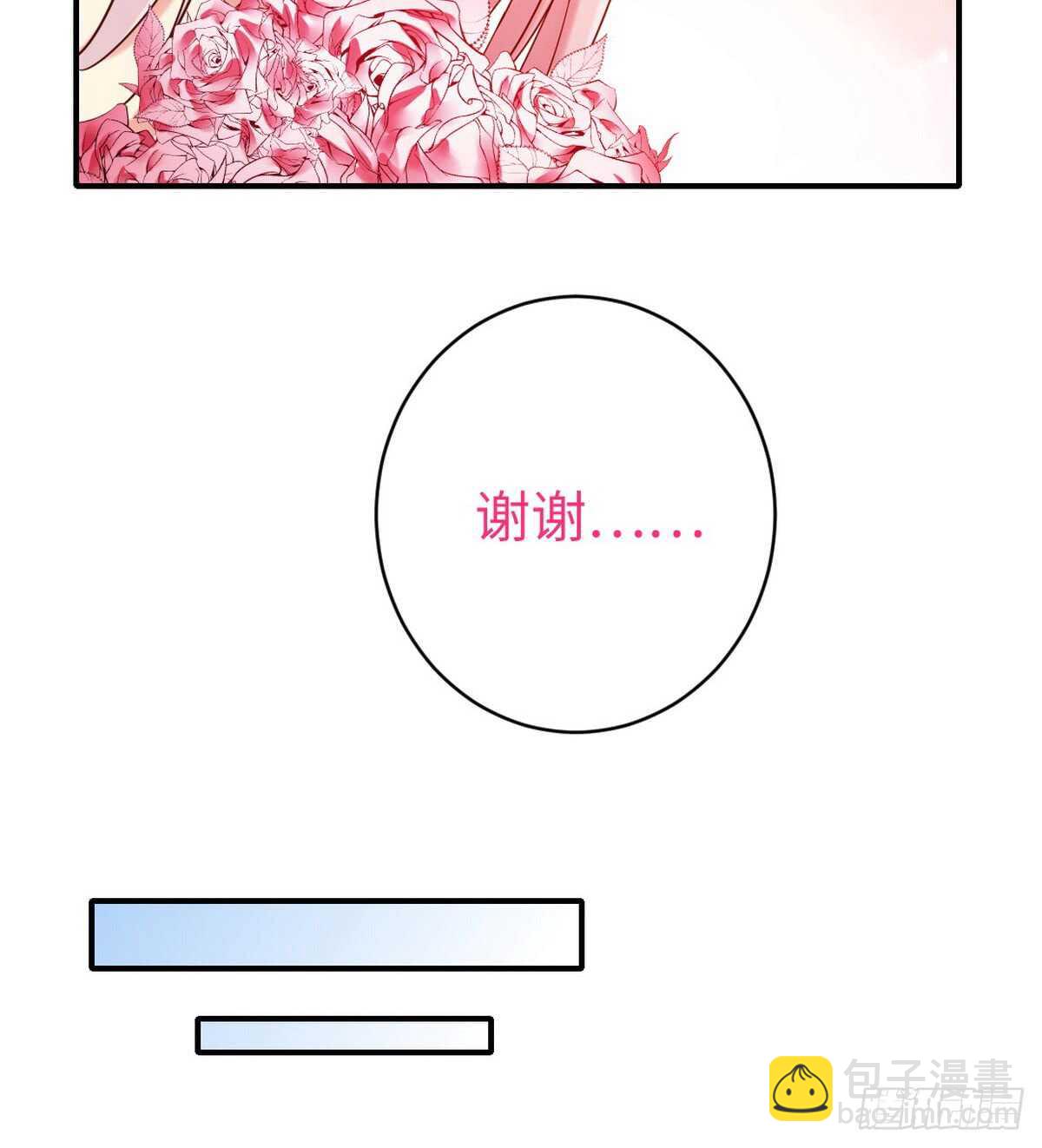 第147话 我们的婚礼22