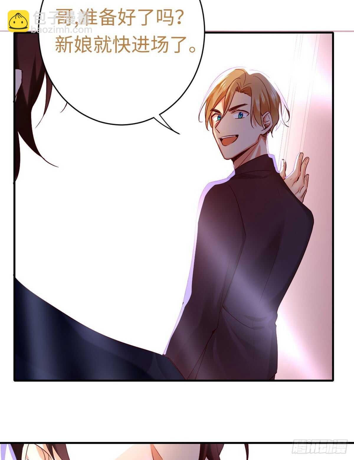 第147话 我们的婚礼27