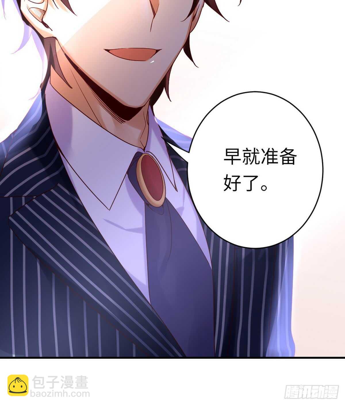 第147话 我们的婚礼28