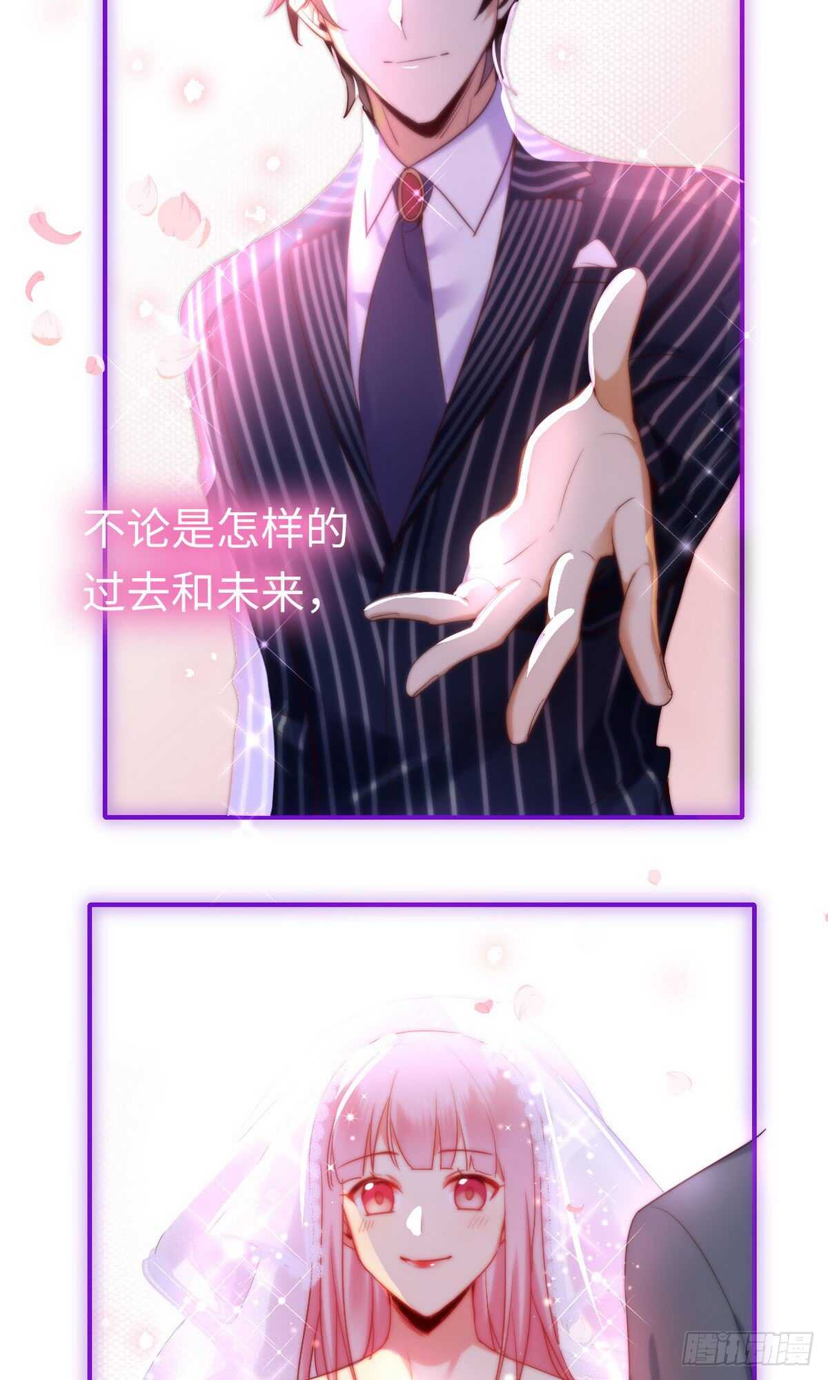 第147话 我们的婚礼31