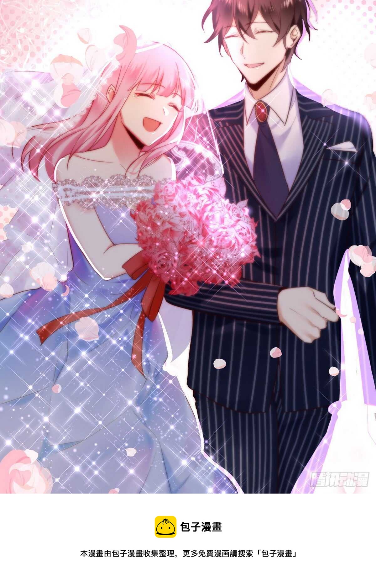 第147话 我们的婚礼33