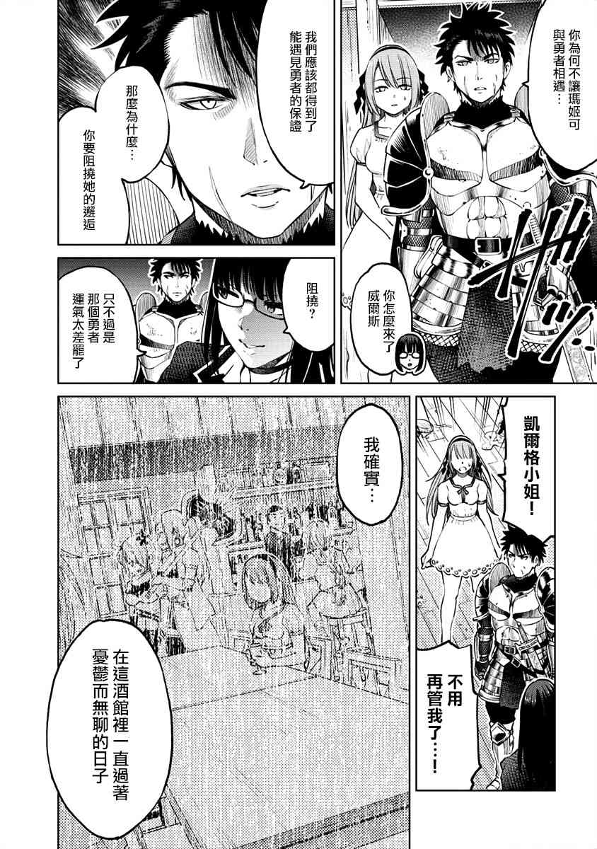 13话12