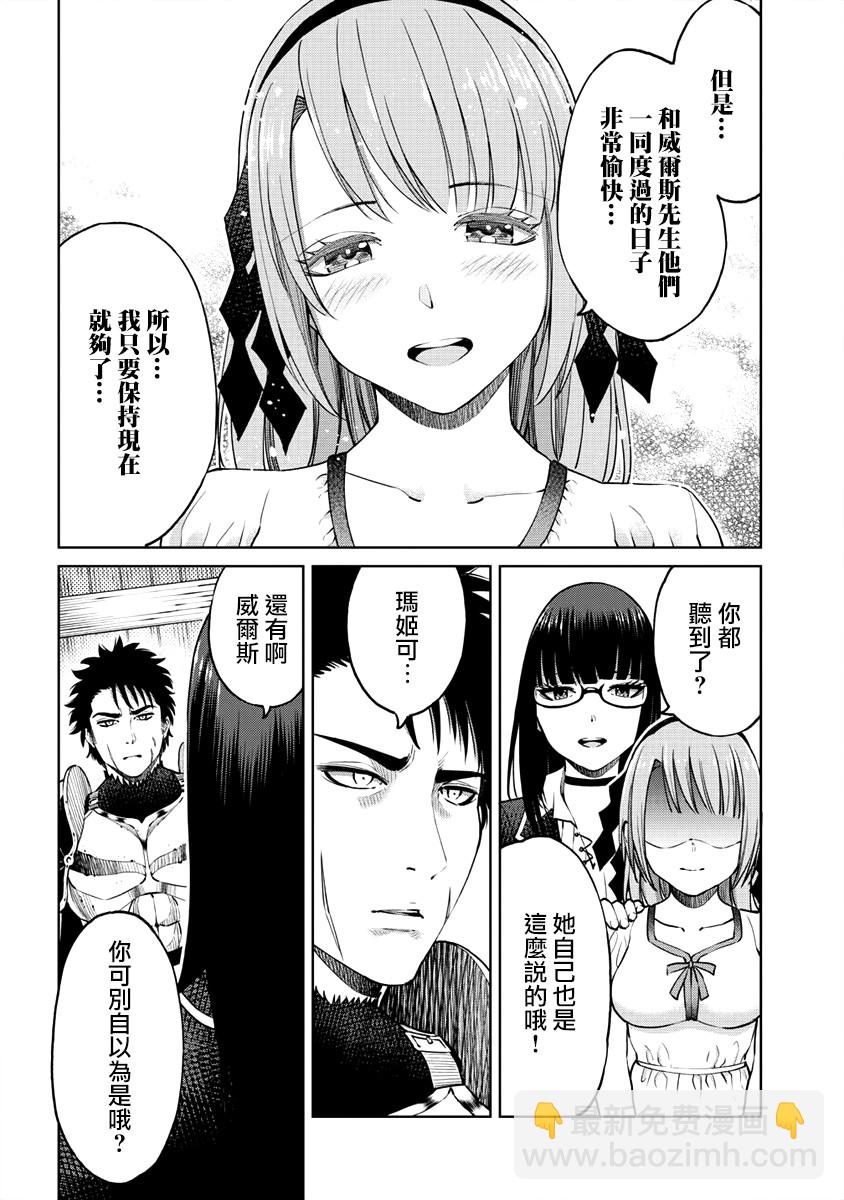 13话13