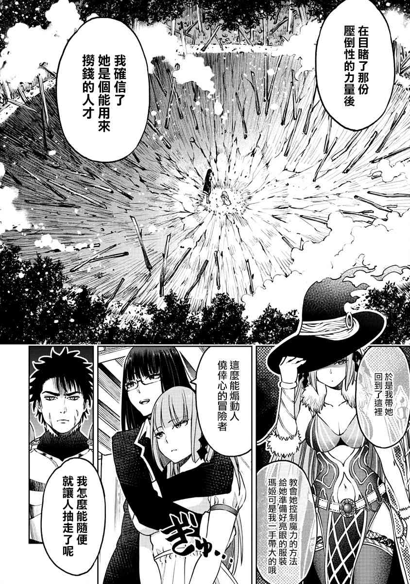 13话15