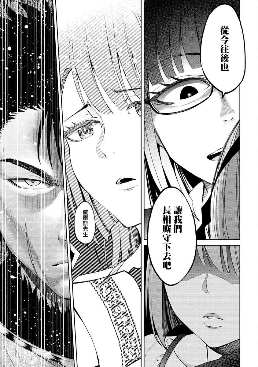 13话16