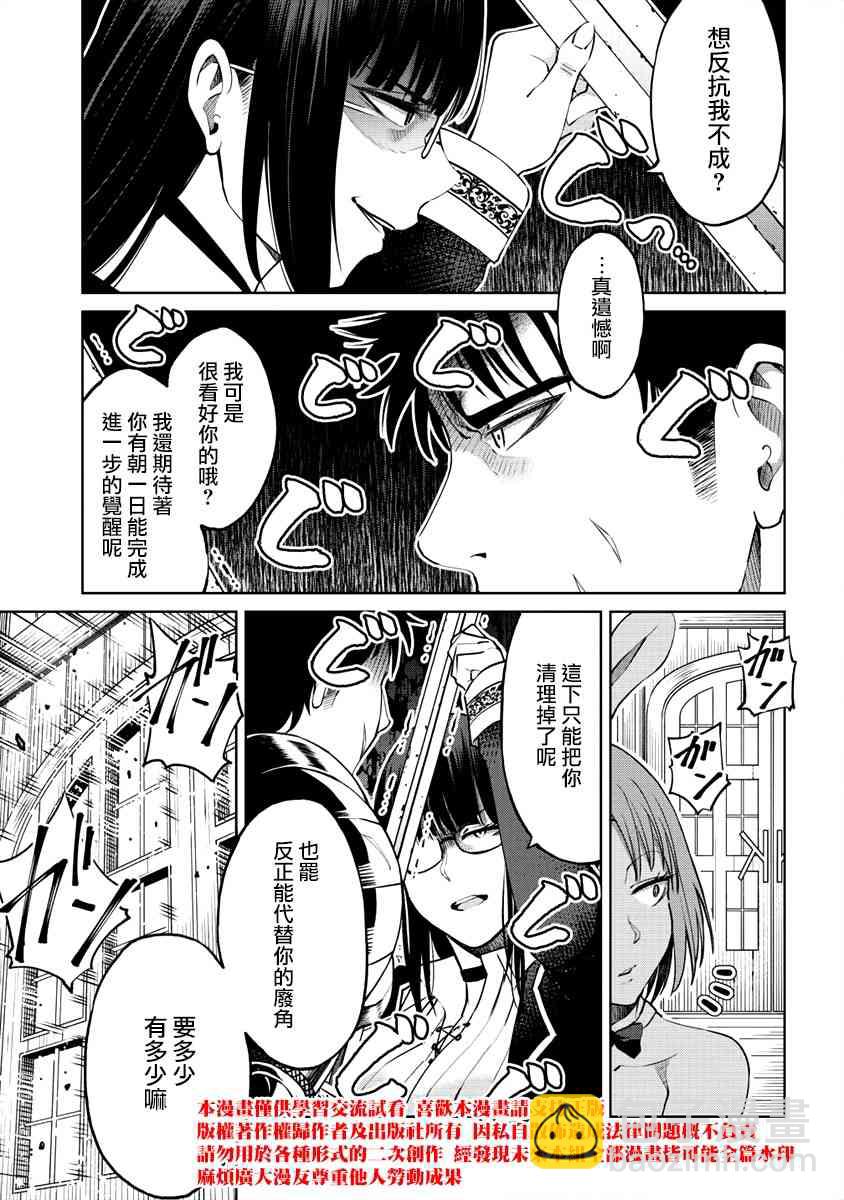 13话18