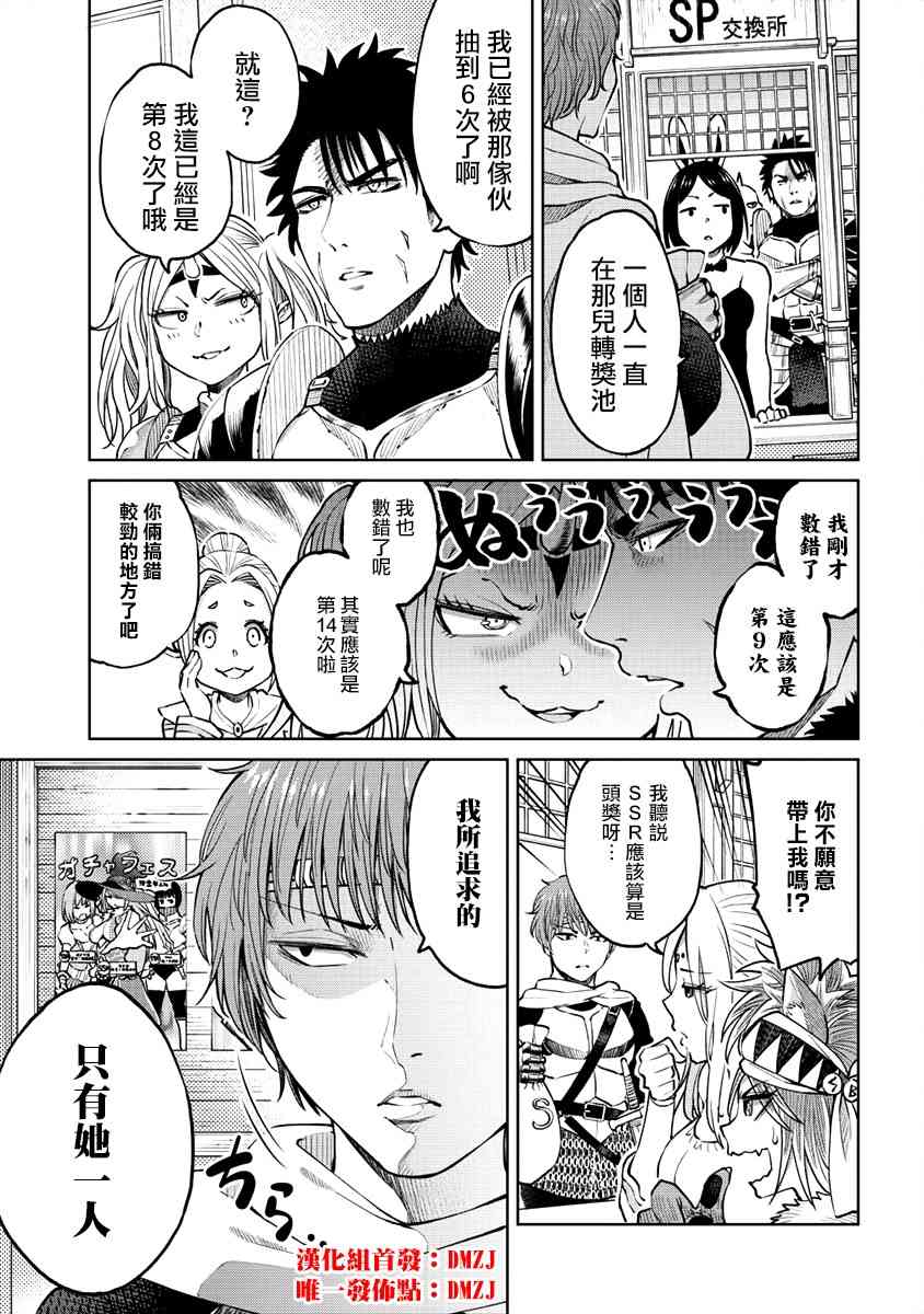 13话2
