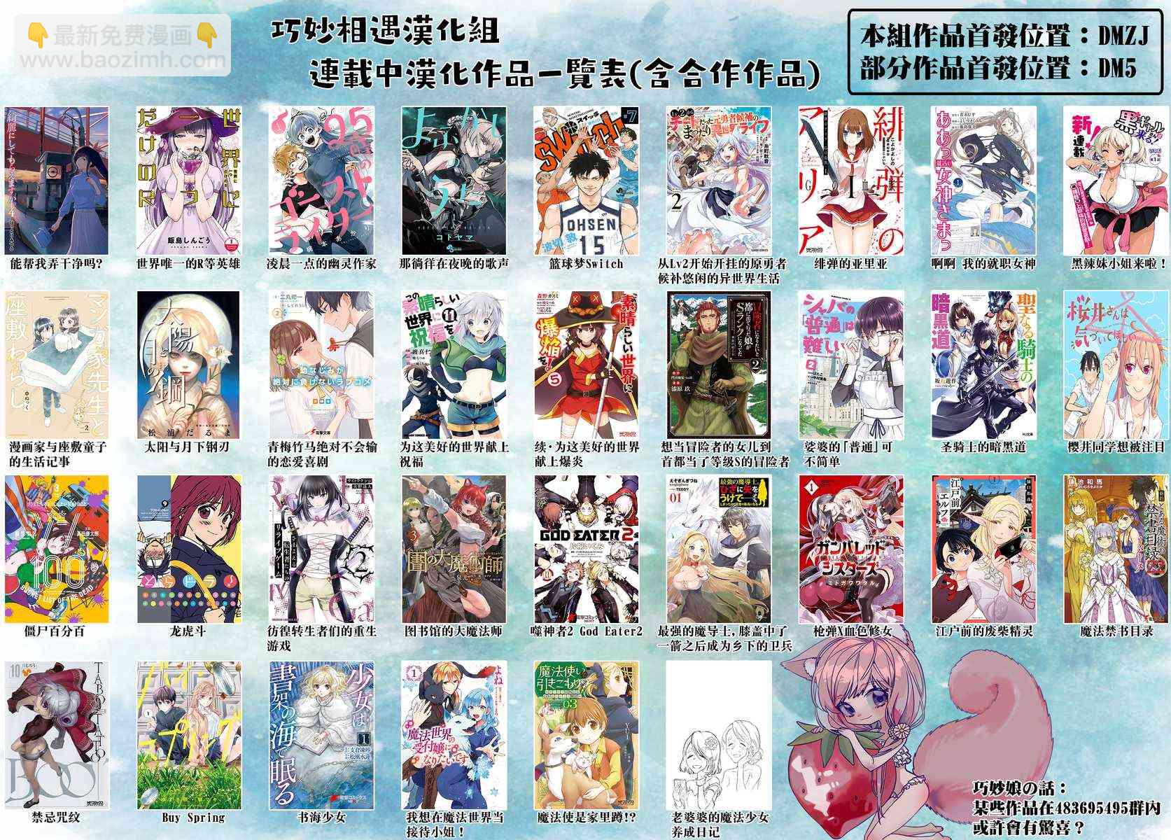 13话20