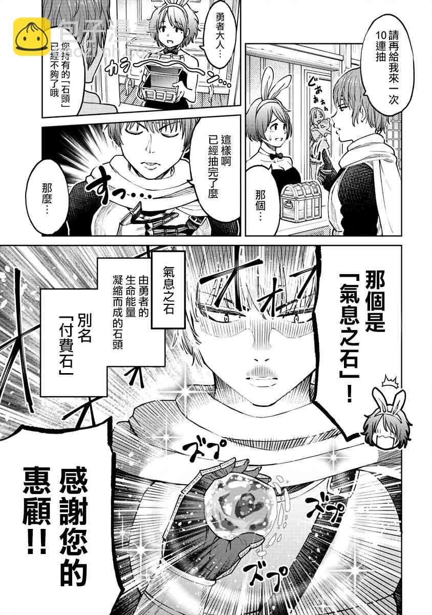 13话4