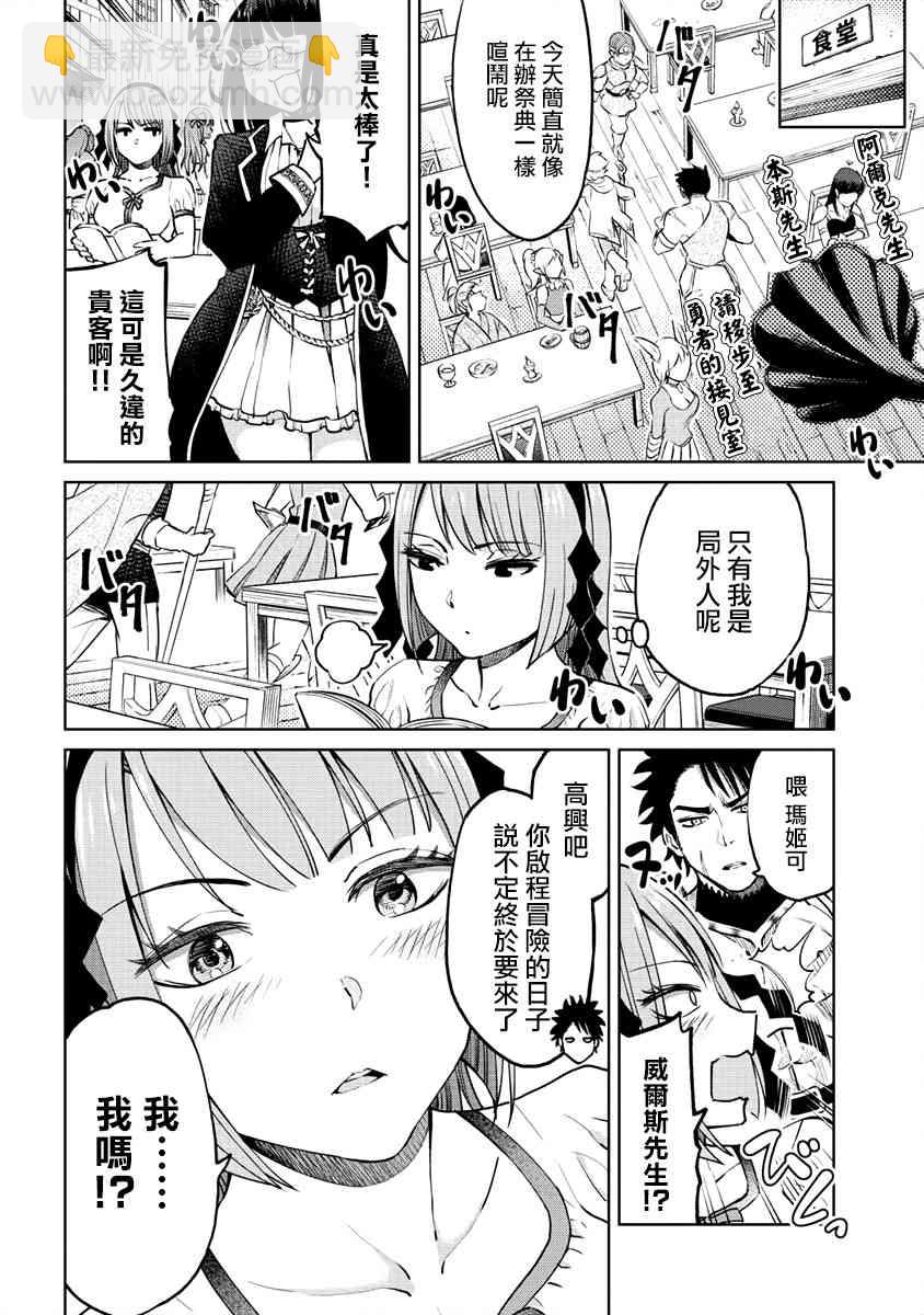 13话5