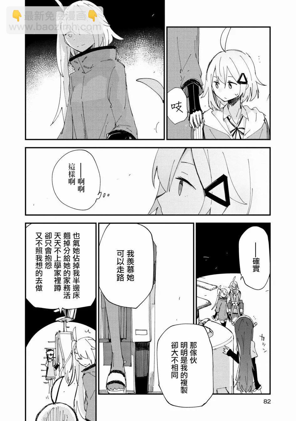 第08话23