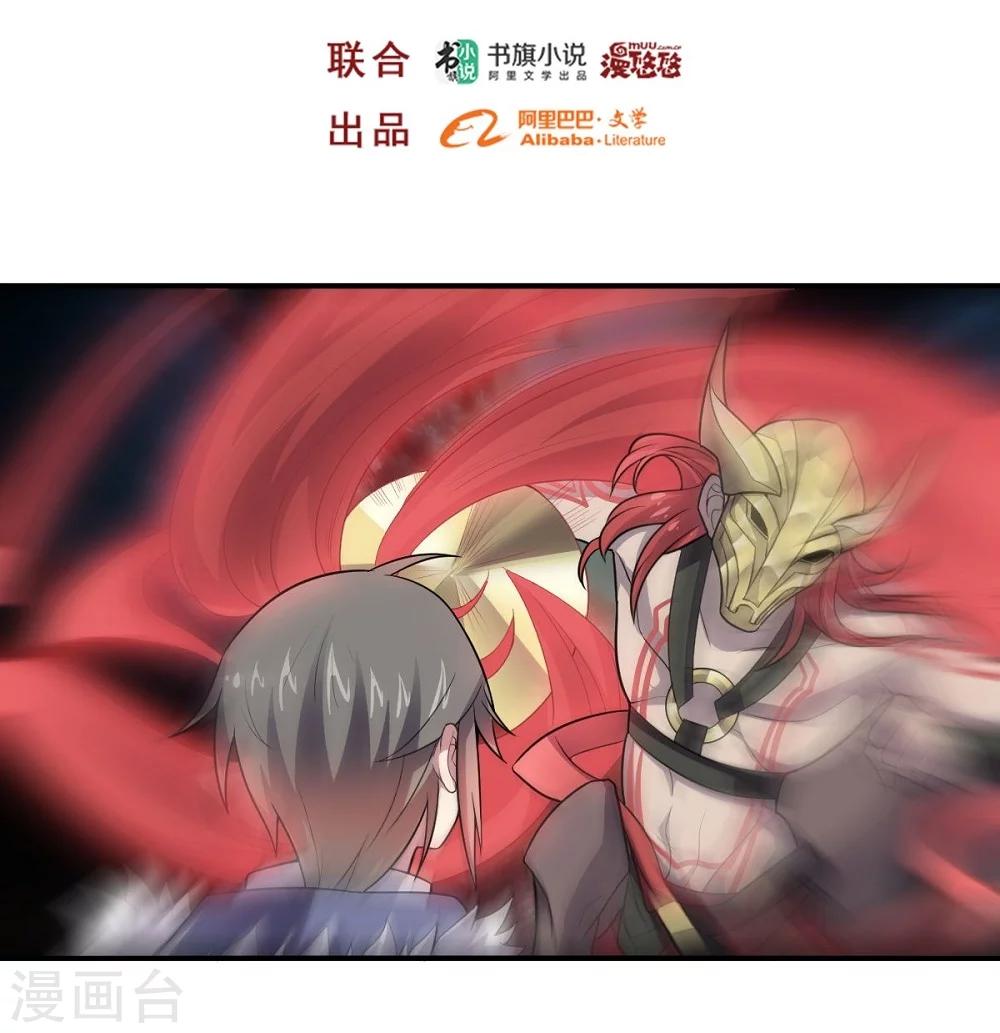 第35话 金的杀意1