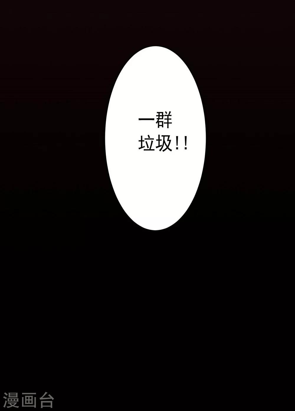 第35话 金的杀意25